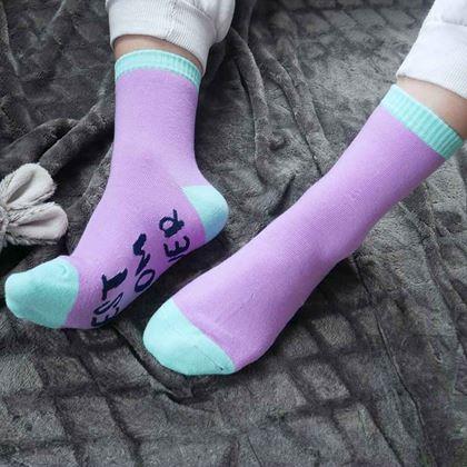 Kép valamiből Zokni - a legjobb anya