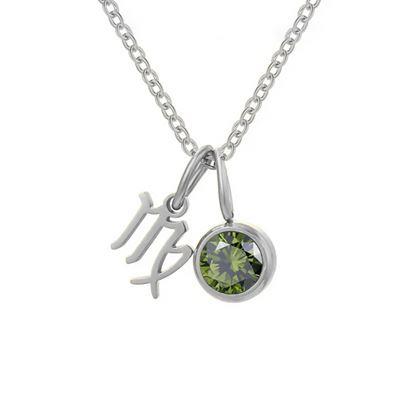 Kép valamiből Zodiákus jegyes medálos nyaklánc - Szűz