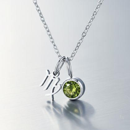 Kép valamiből Zodiákus jegyes medálos nyaklánc - Szűz