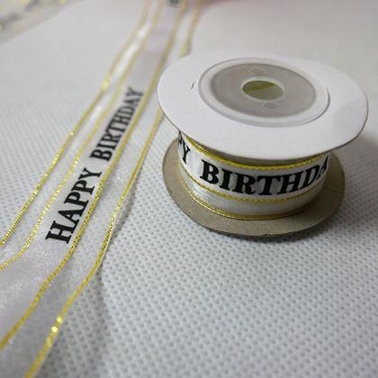 Kép valamiből Díszítő szalag  -  Happy Birthday